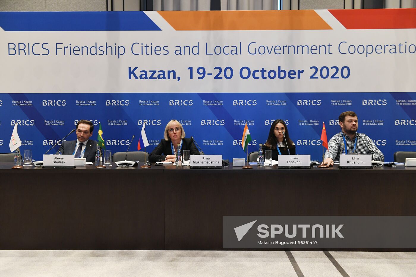 BRICS Friendship Cities and Local Government Cooperation Forum