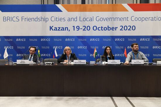 BRICS Friendship Cities and Local Government Cooperation Forum