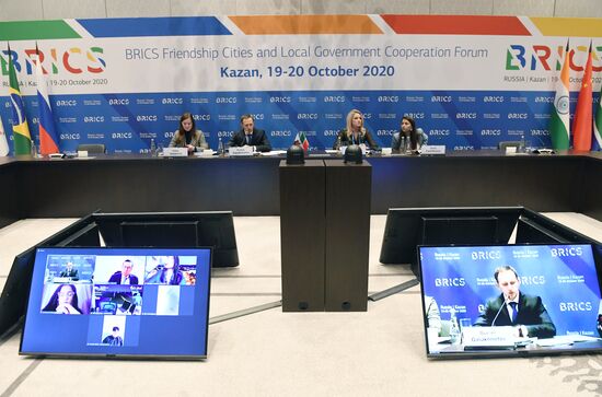 BRICS Friendship Cities and Local Government Cooperation Forum