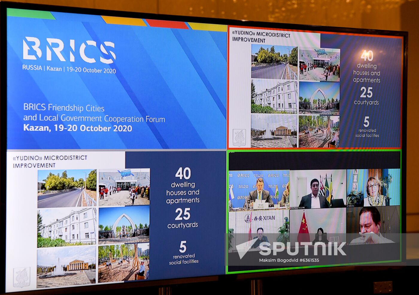 BRICS Friendship Cities and Local Government Cooperation Forum