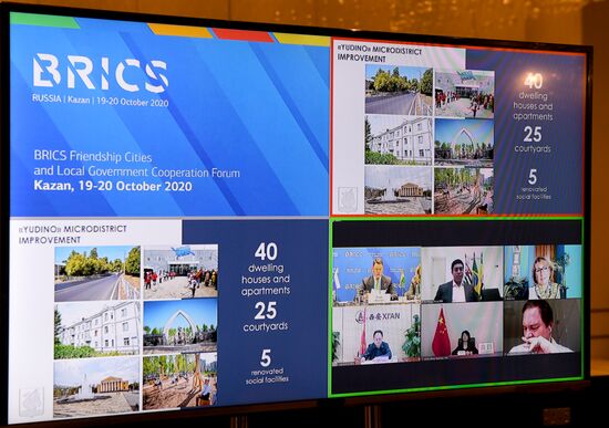 BRICS Friendship Cities and Local Government Cooperation Forum
