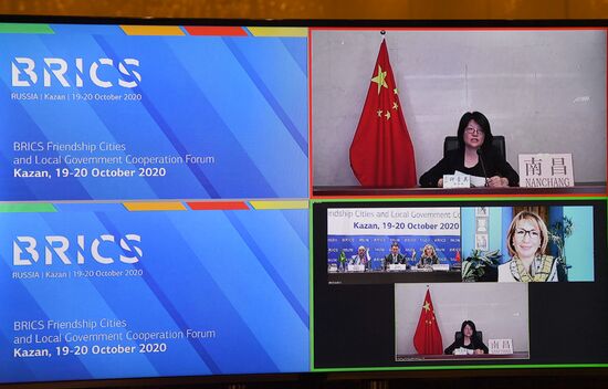 BRICS Friendship Cities and Local Government Cooperation Forum