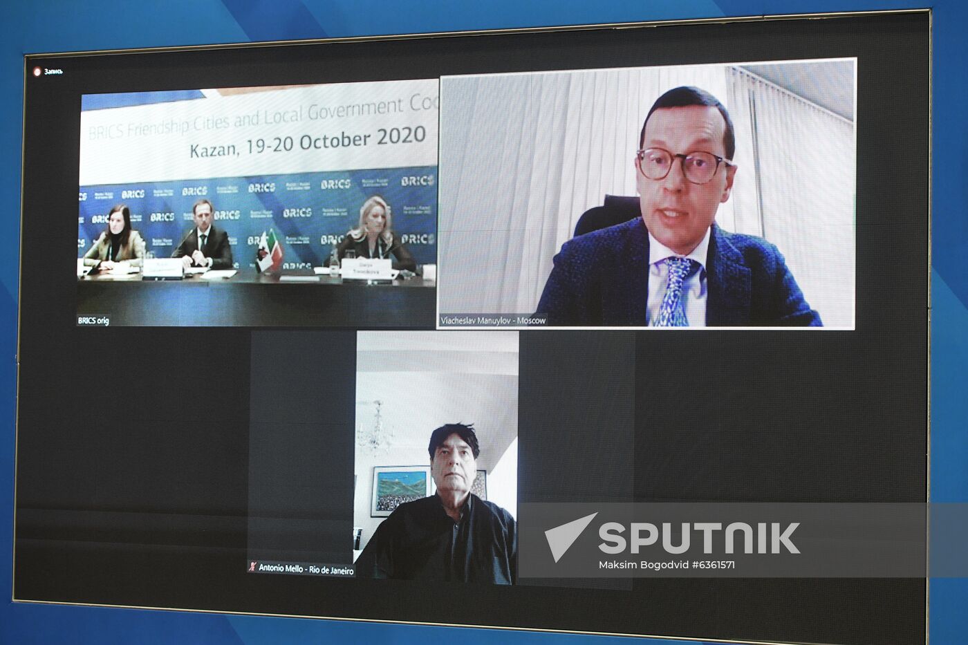 BRICS Friendship Cities and Local Government Cooperation Forum