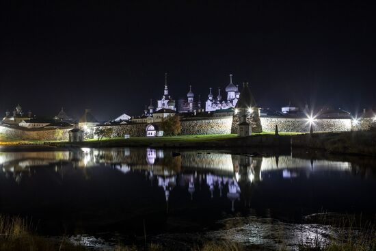 Solovetsky State Historical-Architectural and Nature Museum-Reserve