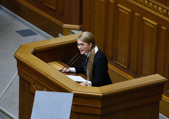 Ukraine President Parliament