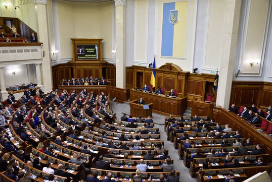 Ukraine President Parliament
