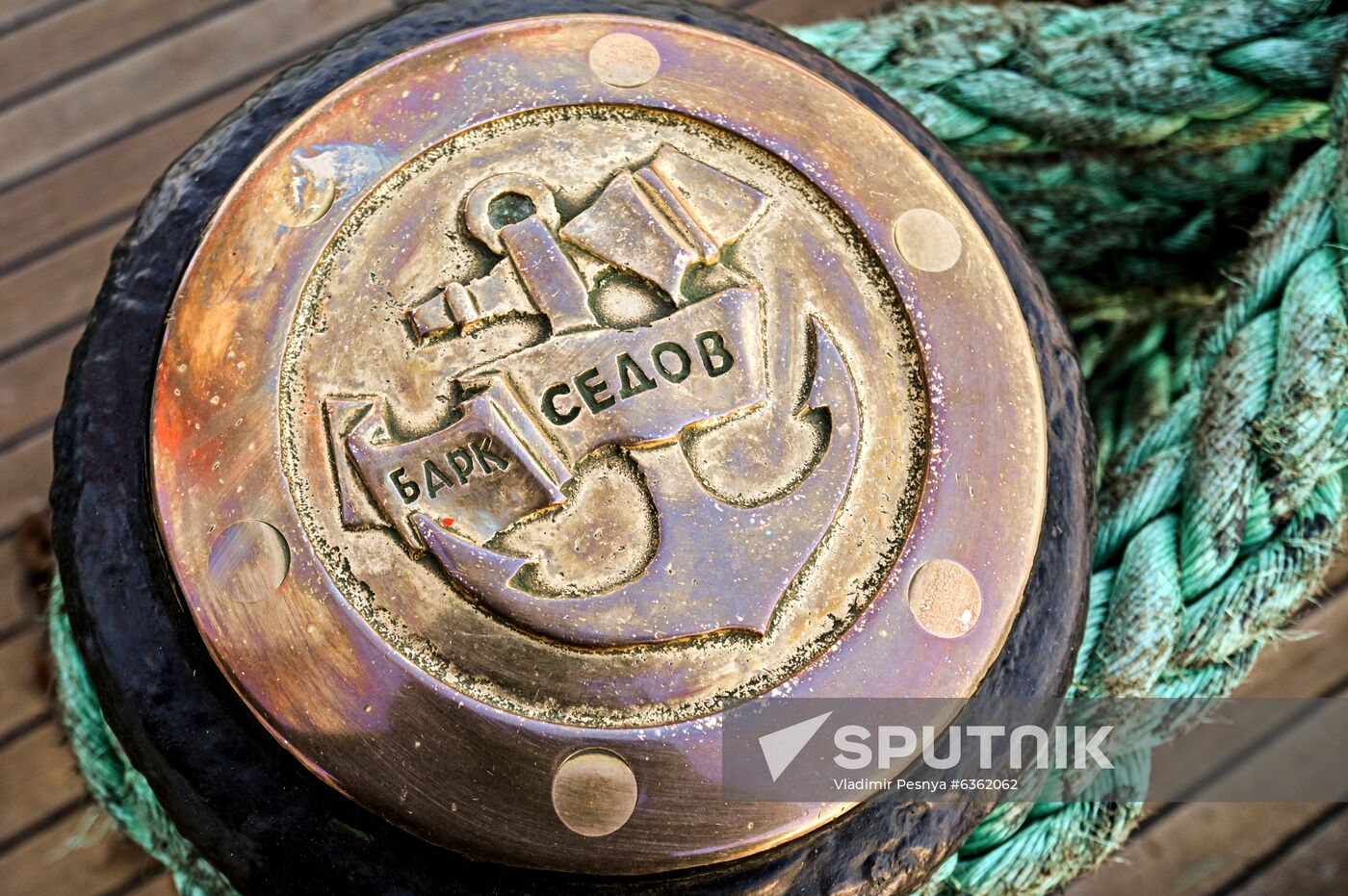 Russia Sedov Training Ship