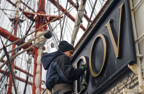 Russia Sedov Training Ship