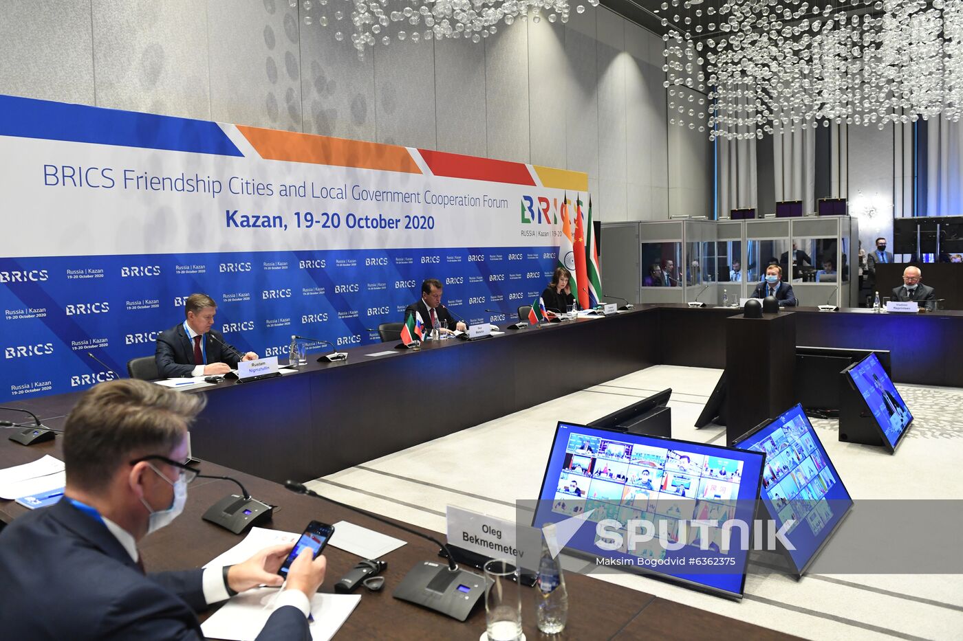 BRICS Friendship Cities and Local Government Cooperation Forum. Day two