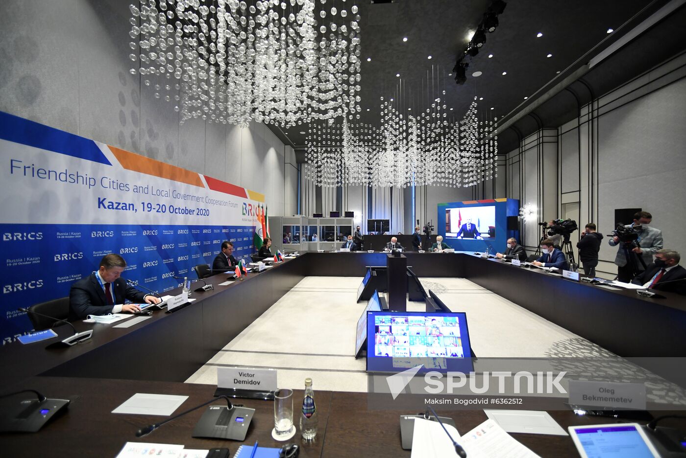 BRICS Friendship Cities and Local Government Cooperation Forum. Day two