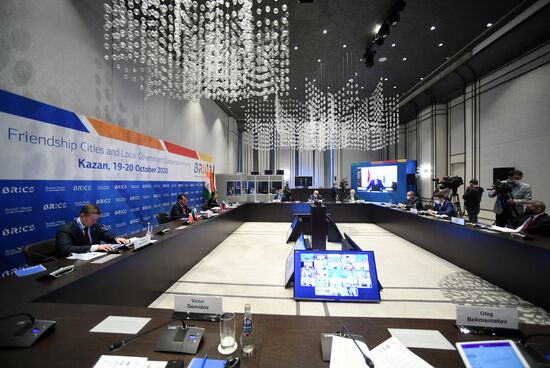 BRICS Friendship Cities and Local Government Cooperation Forum. Day two