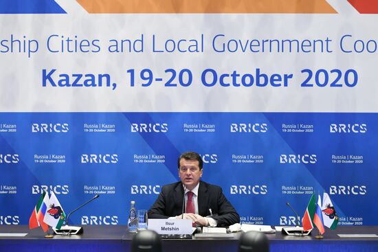 BRICS Friendship Cities and Local Government Cooperation Forum. Day two