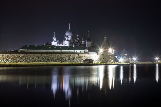 Solovetsky Historical-Architectural Museum-Reserve