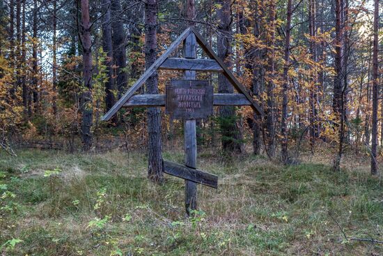Lake Onega