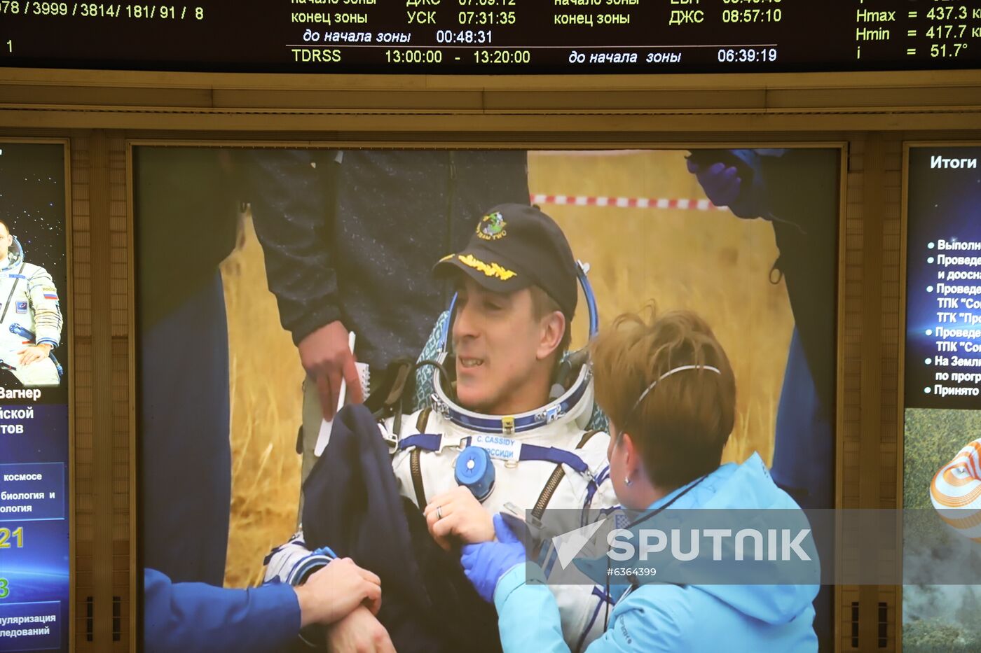 Kazakhstan Russia Space Station Crew Landing