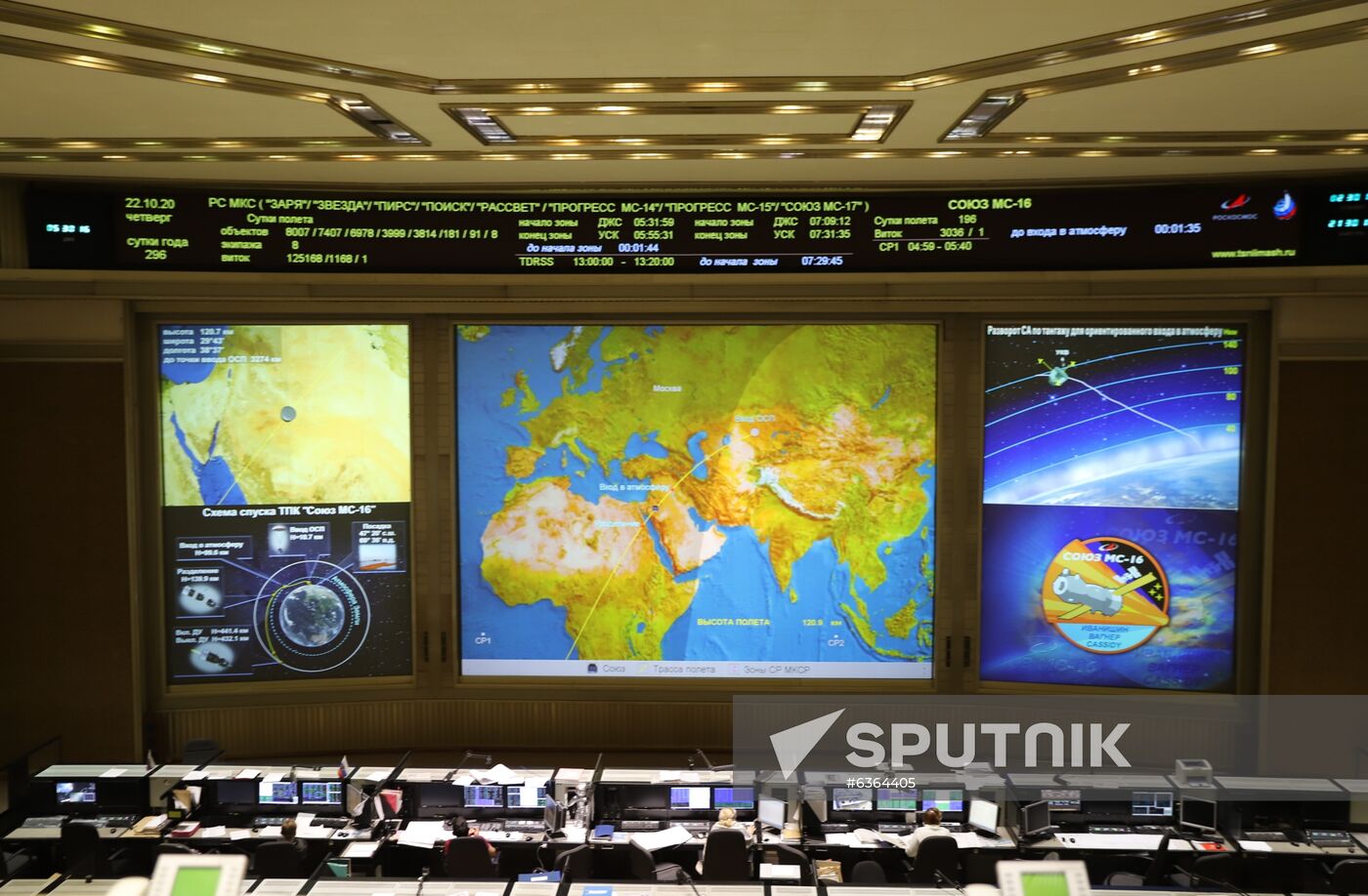 Kazakhstan Russia Space Station Crew Landing