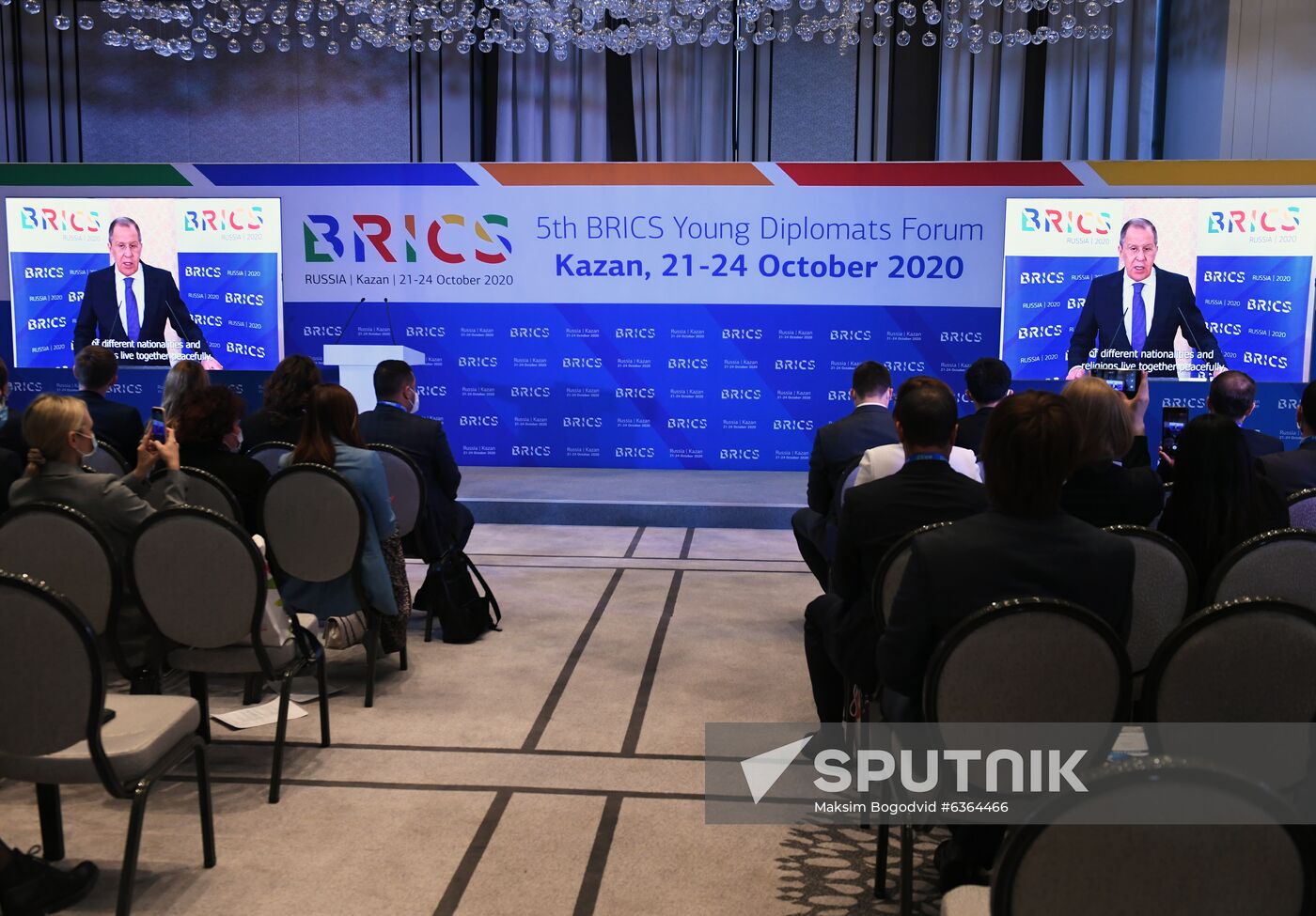 BRICS Young Diplomats Forum