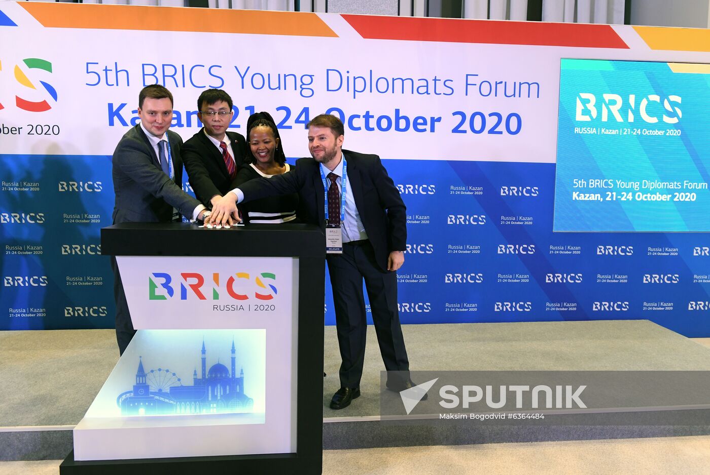 BRICS Young Diplomats Forum