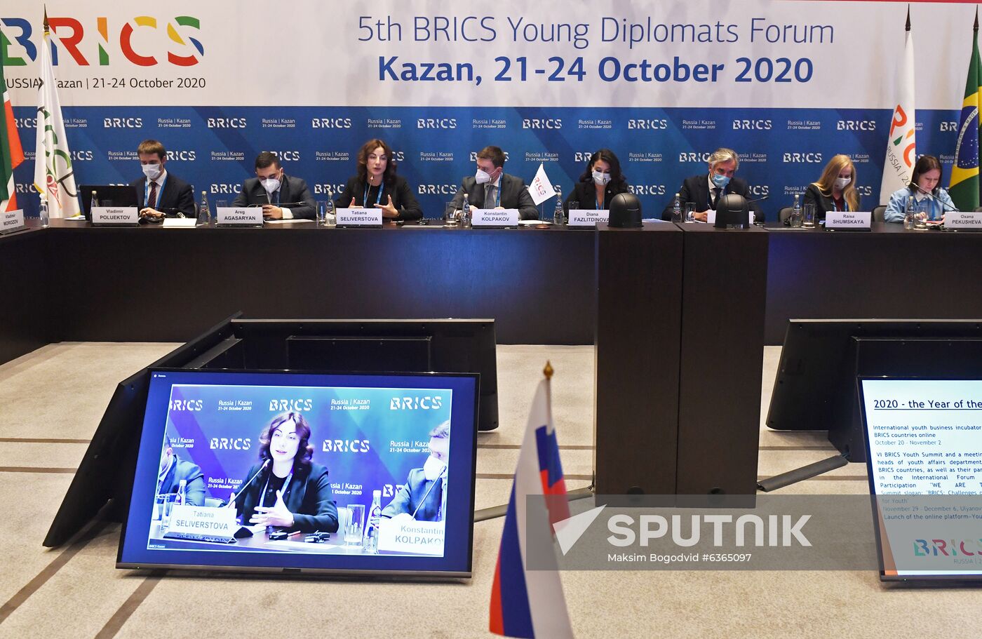 BRICS Young Diplomats Forum