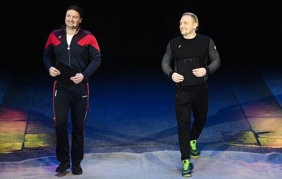 Russia Circus Rehearsal