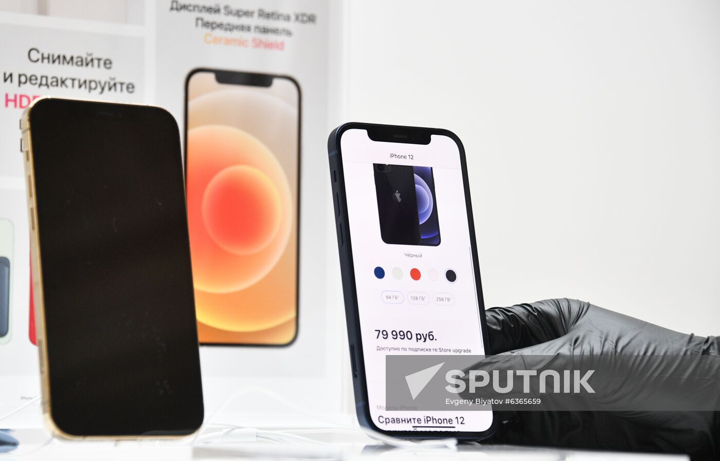 Russia New iPhones