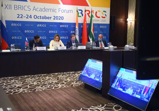 BRICS Academic Forum. Day three