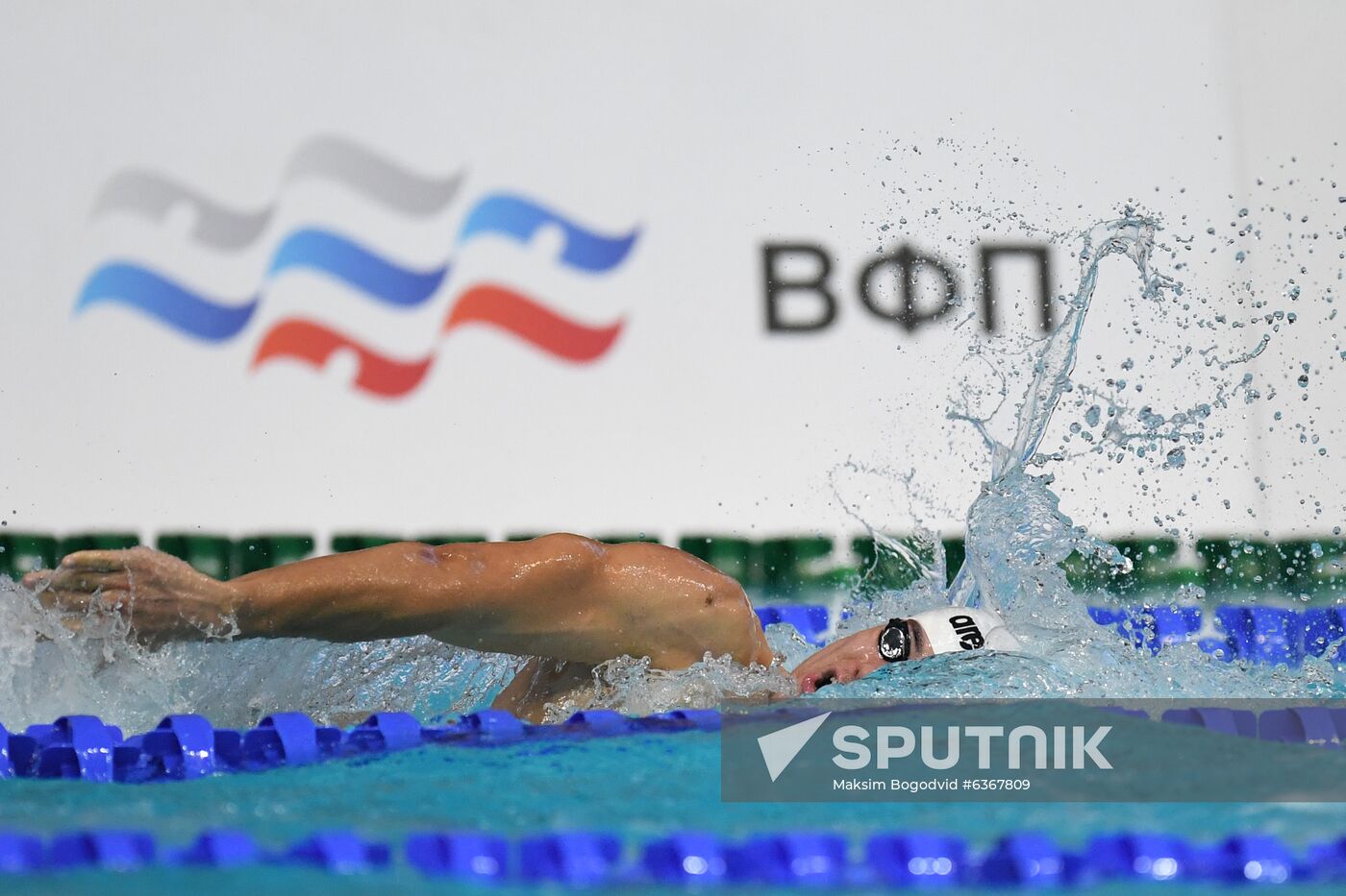 Russia Swimming Championship