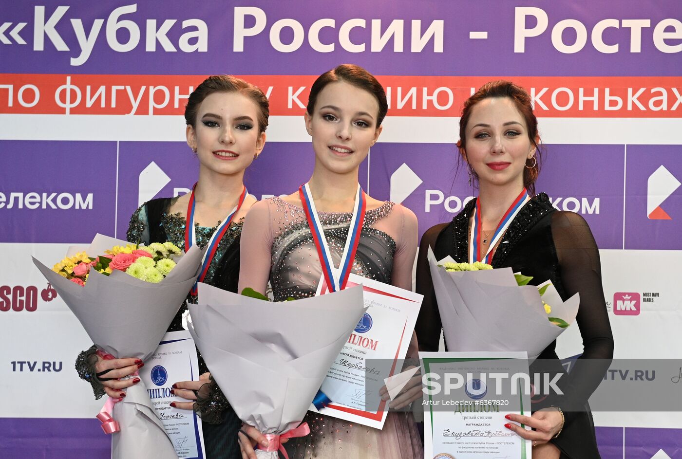 Russia Figure Skating Russian Cup Ladies