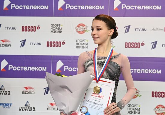 Russia Figure Skating Russian Cup Ladies