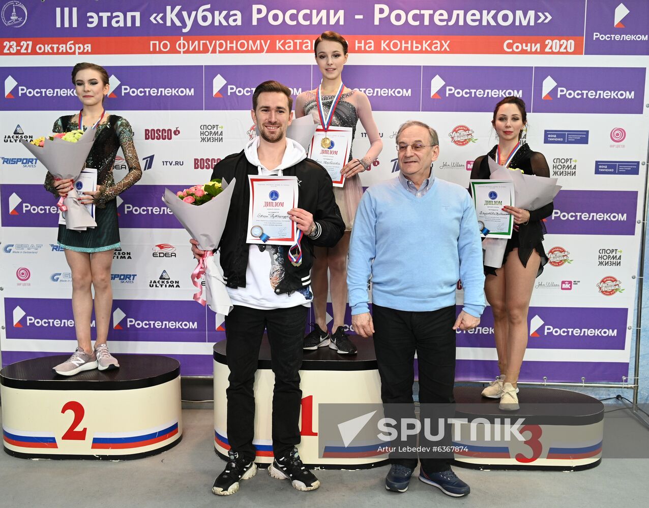 Russia Figure Skating Russian Cup Ladies