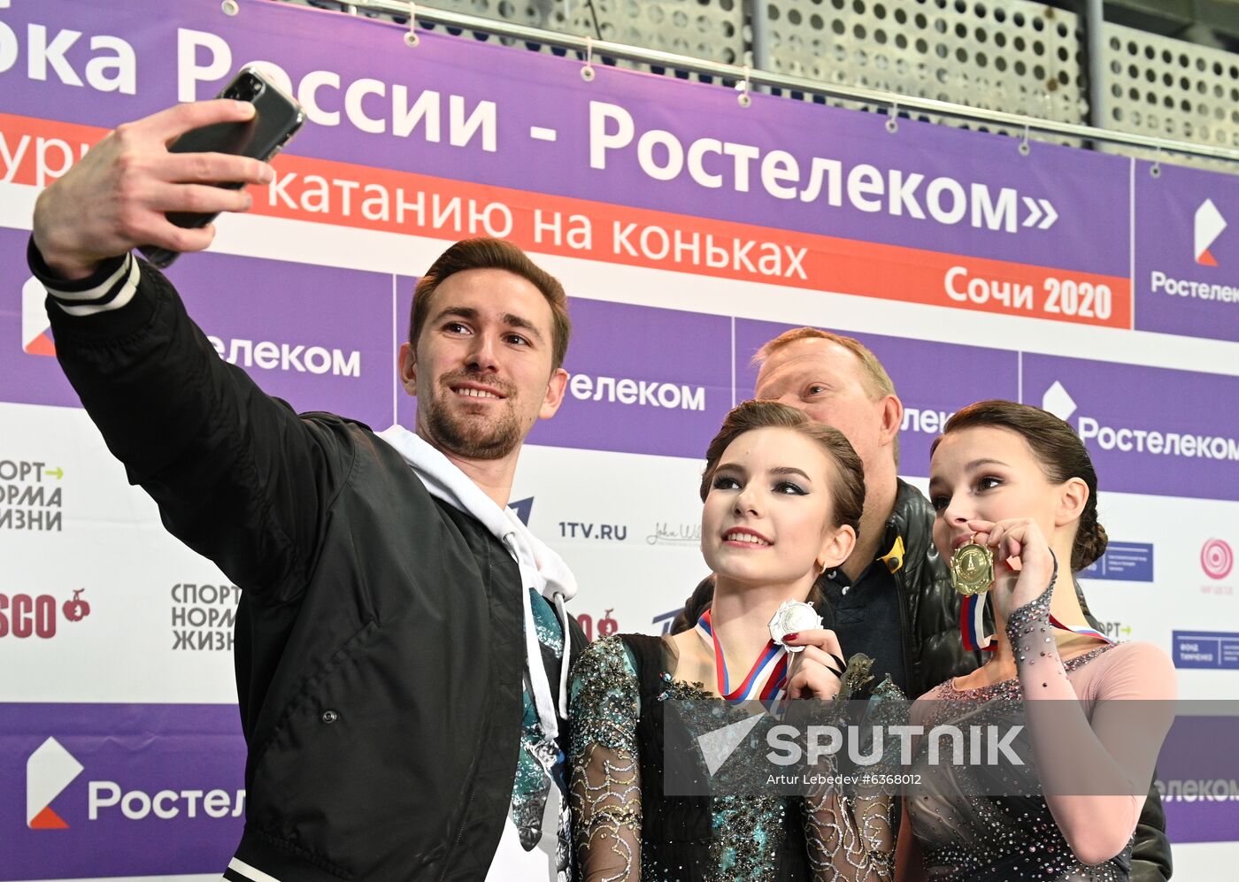 Russia Figure Skating Russian Cup Ladies