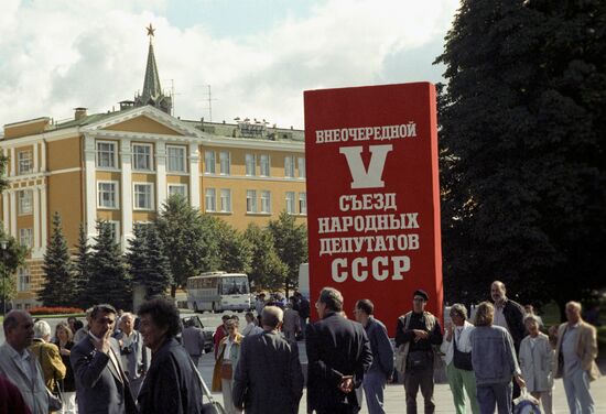 5th Extraordinary Congress of USSR People's Deputies