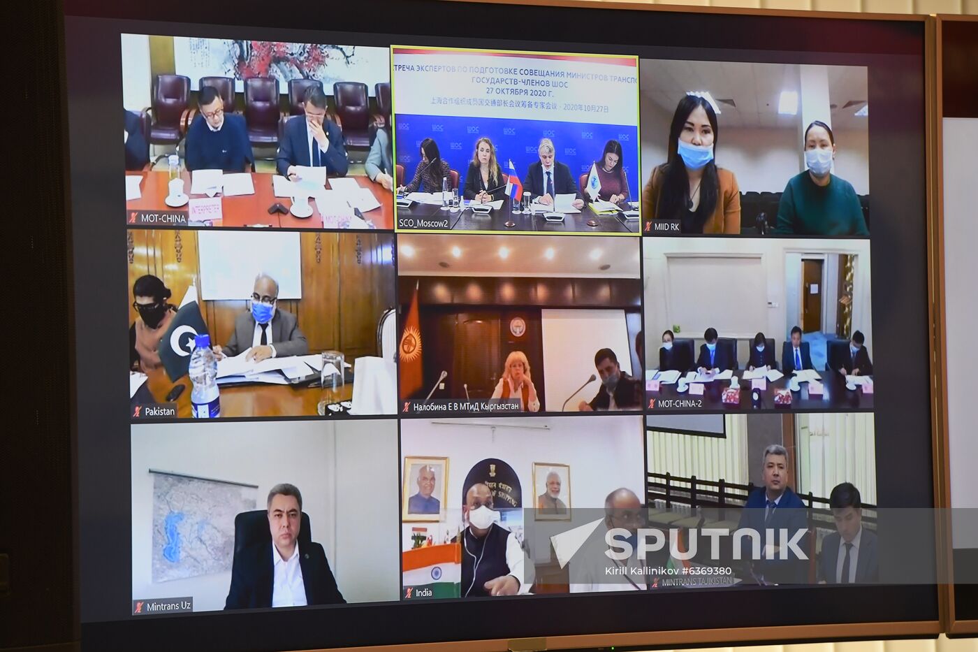 Meeting of Experts to Prepare for Conference of Ministers of Transport of SCO Member States