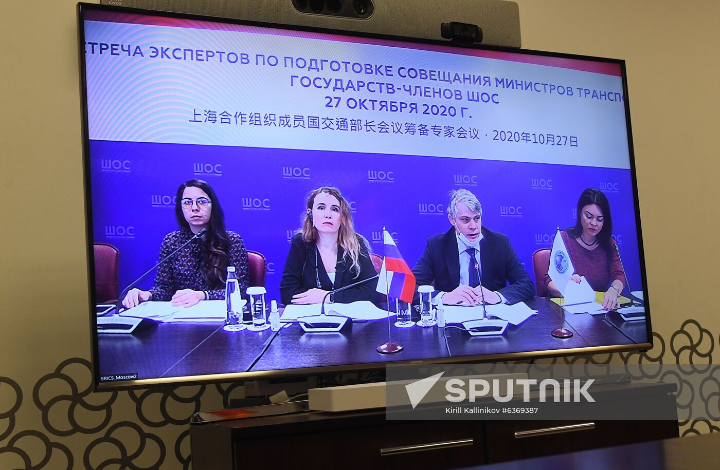 Meeting of Experts to Prepare for Conference of Ministers of Transport of SCO Member States