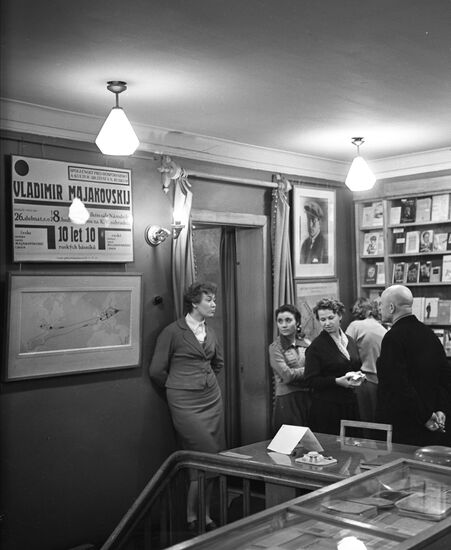 Vladimir Mayakovsky Library and Museum