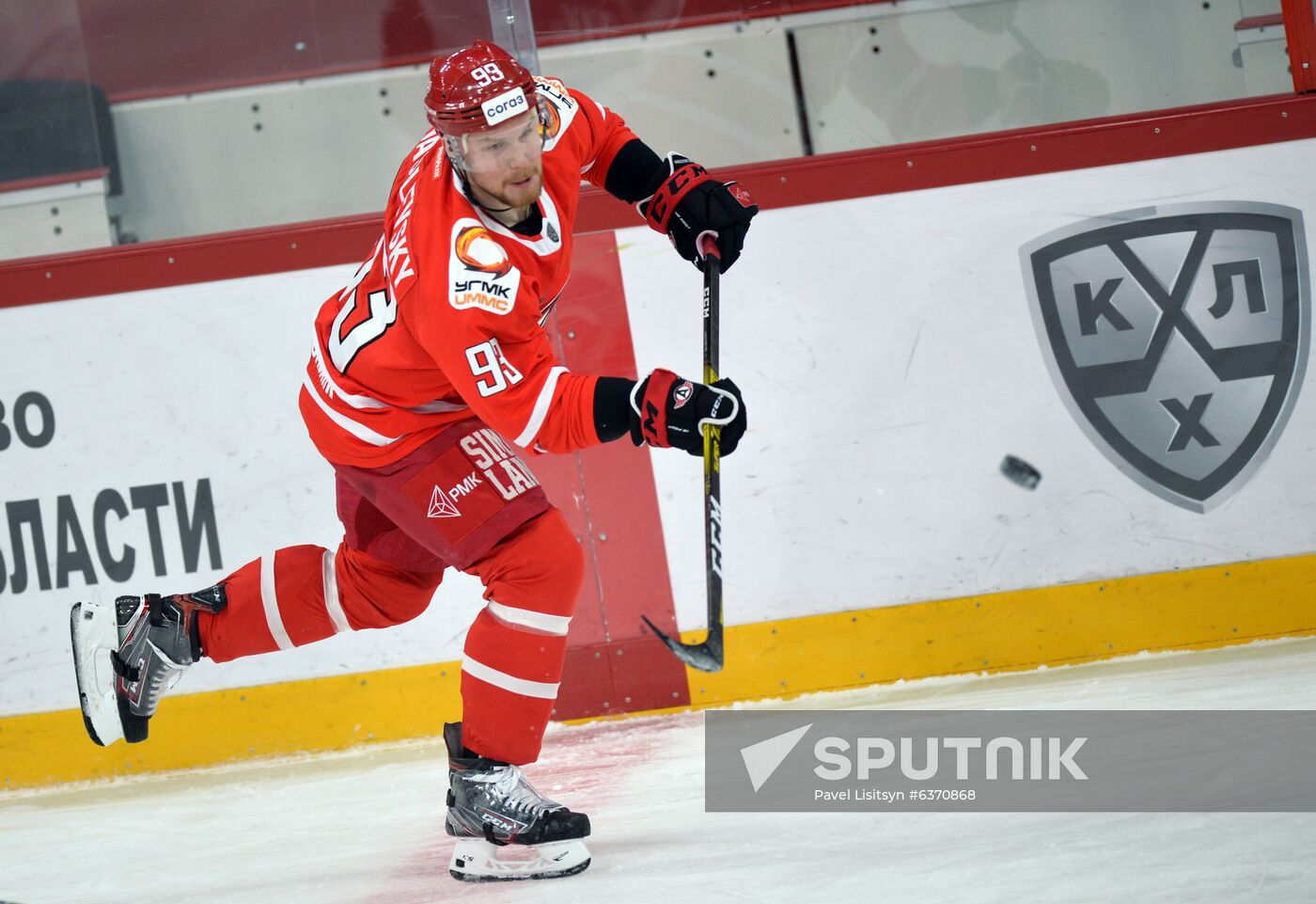 Russia Ice Hockey Avtomobilist - Lokomotiv