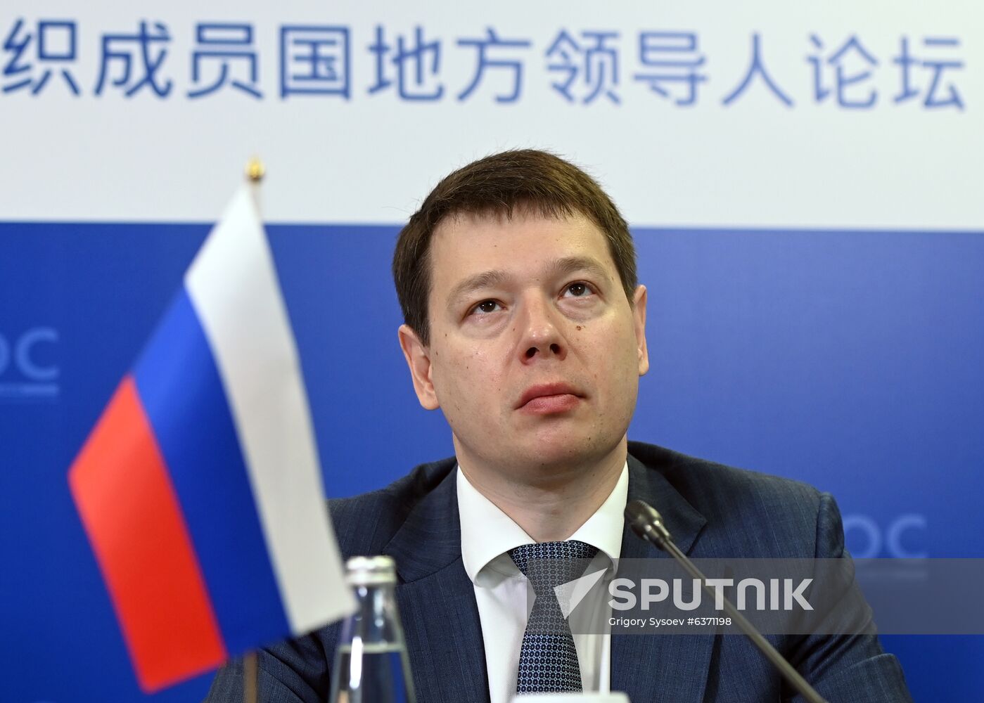SCO Member States’ Heads of Regions Forum