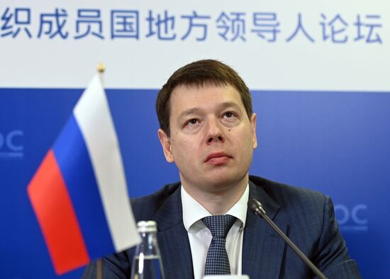 SCO Member States’ Heads of Regions Forum