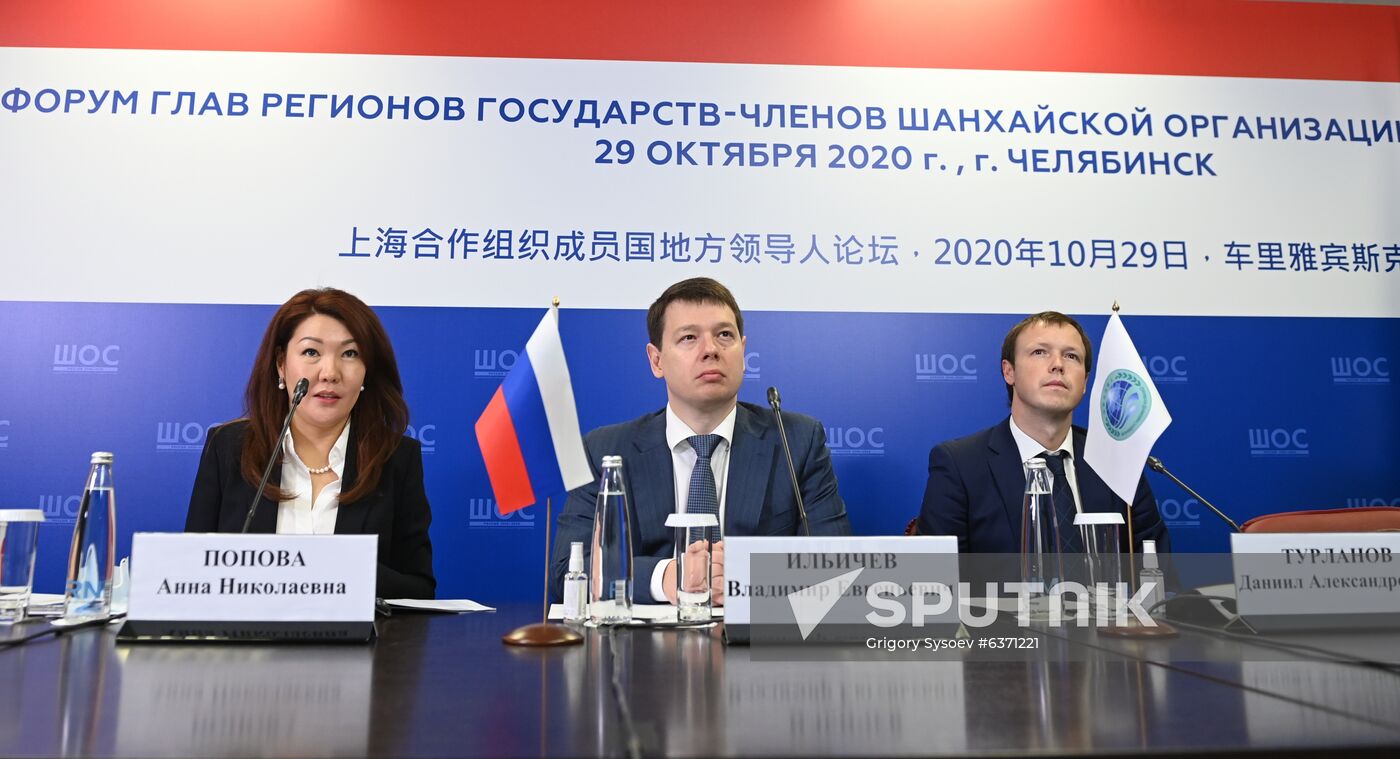 SCO Member States’ Heads of Regions Forum