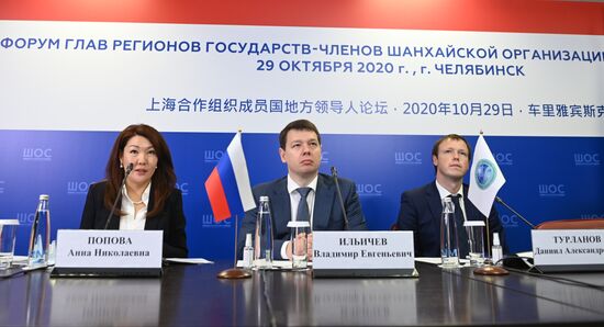 SCO Member States’ Heads of Regions Forum