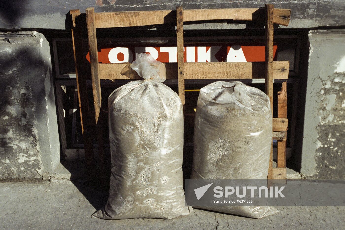 Events in Yugoslavia in 1991