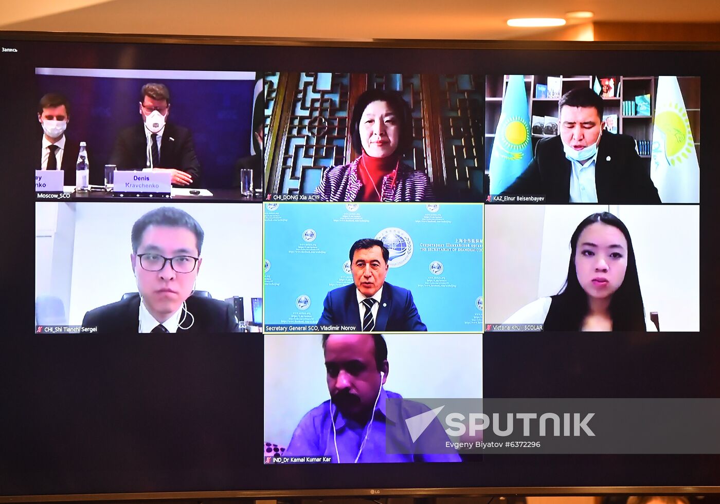 13th Meeting of the SCO Youth Council