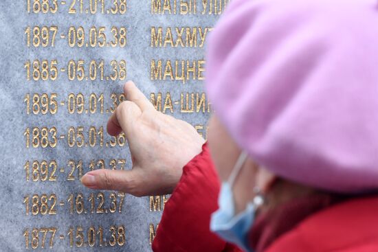 Russia Remembrance Day