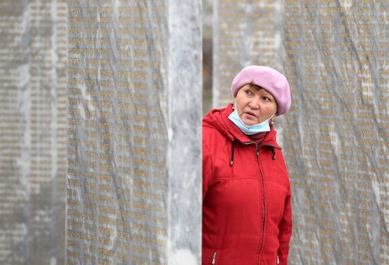 Russia Remembrance Day