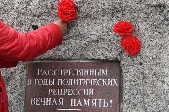 Russia Remembrance Day