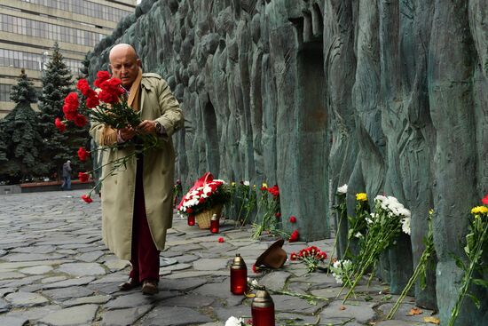 Russia Remembrance Day