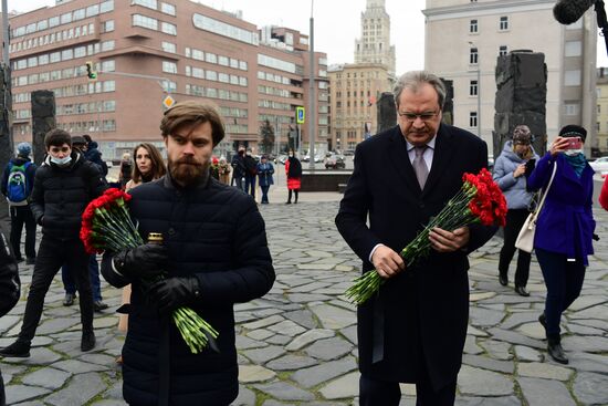 Russia Remembrance Day