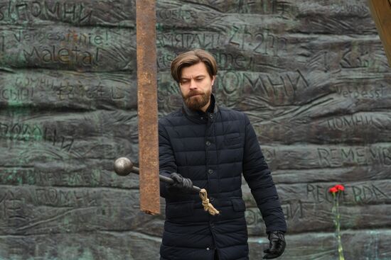 Russia Remembrance Day