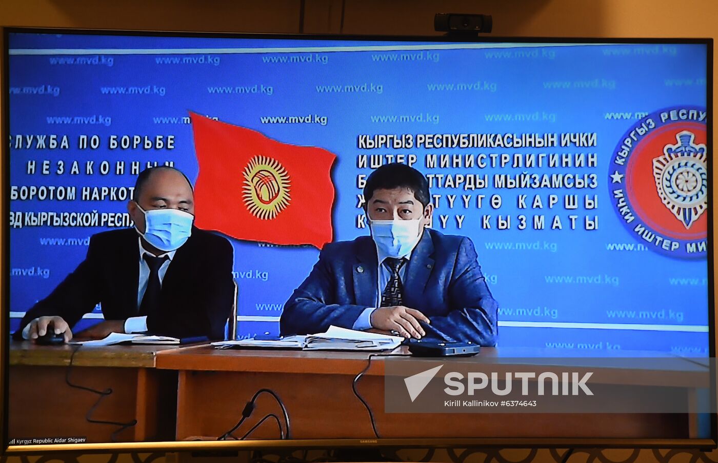 Meeting of Senior Officials of the Competent Authorities for Combating Illicit Drug Trafficking of SCO Member States