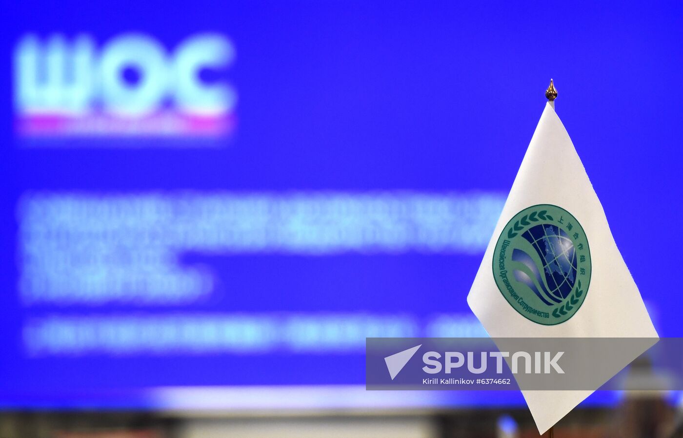 Meeting of Senior Officials of the Competent Authorities for Combating Illicit Drug Trafficking of SCO Member States